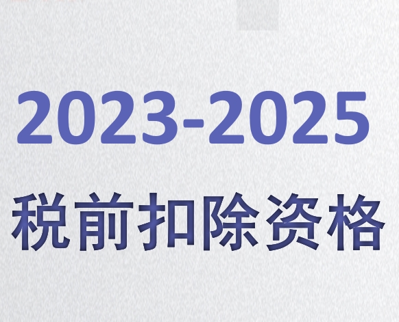 微信截圖_20231221142644.png